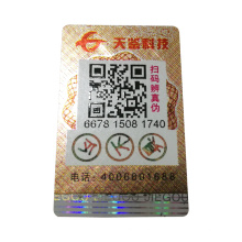 Customized design anti-forgery sticker die cut sheet special security label